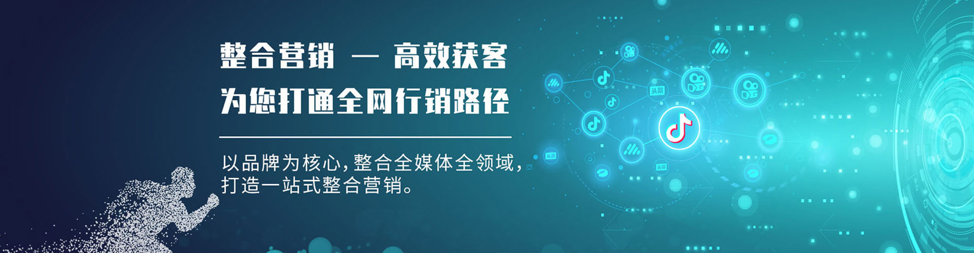 融安百度推广运营