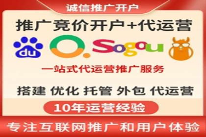百度推广如何助力中小企业快速成长